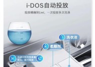 博世干衣机连接手机wifi的步骤是什么？