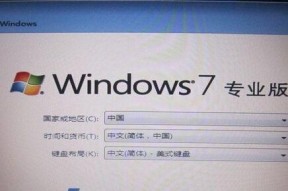 重装系统软件推荐——让你的电脑重新焕发活力（解决电脑卡顿和问题的利器）