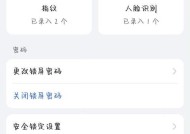 户县苹果手机id解锁服务哪里有？解锁流程是怎样的？