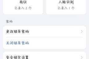 户县苹果手机id解锁服务哪里有？解锁流程是怎样的？