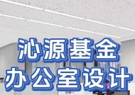 如何编写防火墙长城的目标设定？要点有哪些？