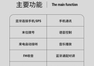 乐行g2蓝牙耳机连接方法是什么？