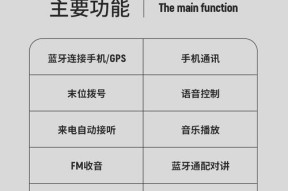 乐行g2蓝牙耳机连接方法是什么？