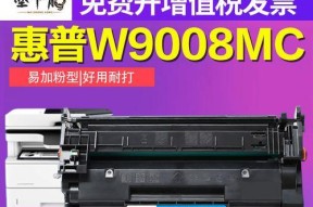 解决惠普打印机报E故障的方法（如何应对惠普打印机E故障并迅速恢复打印功能）