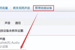 华通电脑唱歌无声音的设置方法是什么？