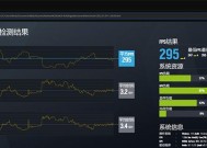 笔记本电脑最高帧率怎么查看？如何测试？