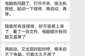 电脑开机黑屏无法进入系统怎么办？