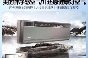 美的空调抽湿功能为何感觉特别冷？