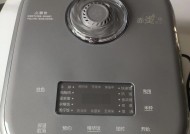 电饭煲发热盘有油渍怎么办（解决电饭煲发热盘油渍的有效方法）