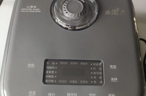 电饭煲发热盘有油渍怎么办（解决电饭煲发热盘油渍的有效方法）