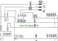 格力空调关机后外机还是启动的原因分析（探究格力空调外机持续运转的可能因素）