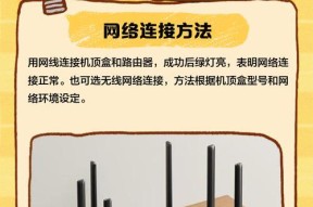 海信vidaa连接云博视机顶盒方法是什么？连接后如何操作？