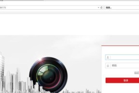 如何重置海康威视摄像头密码（简易步骤帮您轻松完成密码重置）