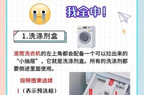 洗衣机清活剂的正确使用方法是什么？