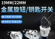 电瓶车遥控钥匙调档方法是什么？调档失败的原因有哪些？
