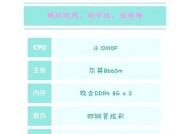 我的电脑配置操作设置方法是什么？