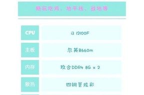我的电脑配置操作设置方法是什么？