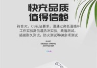 潮州手机充电器质量如何？