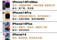 苹果与安卓手机命名差异的原因是什么？