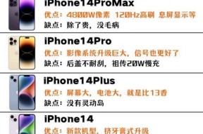苹果与安卓手机命名差异的原因是什么？