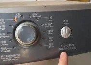 惠而浦洗衣机显示E3故障的原因和解决方法（解读惠而浦洗衣机E3故障代码）