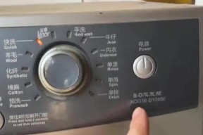 惠而浦洗衣机显示E3故障的原因和解决方法（解读惠而浦洗衣机E3故障代码）