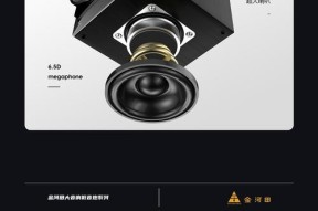 音箱详情图文案应如何编写？有哪些要点？