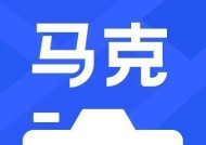 马克水印相机怎么买会员怎么取消？购买和取消流程是怎样的？