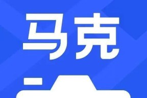 马克水印相机怎么买会员怎么取消？购买和取消流程是怎样的？