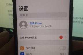 苹果官网查询真伪方法解析（轻松辨别苹果官网商品的真伪）