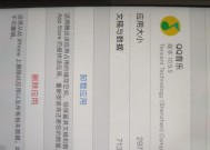 小米预置应用无法卸载怎么办？