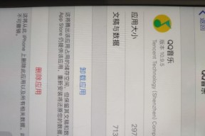 小米预置应用无法卸载怎么办？