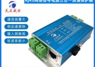 恒立信三相电源防雷器效果如何？值得购买吗？