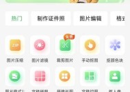 相机人看手机镜头怎么调？设置和调整技巧是什么？