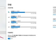 台式电脑运行缓慢如何优化？常见提速方法有哪些？