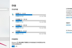 台式电脑运行缓慢如何优化？常见提速方法有哪些？