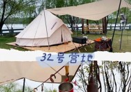 小溪音响修理店的具体位置在哪里？