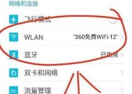 睿易路由器有线连接方法是什么？如何设置网络？