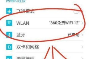 睿易路由器有线连接方法是什么？如何设置网络？