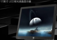 惠普显示器发绿的原因及解决方法（探究惠普显示器出现绿屏的原因，帮助您解决屏幕绿色问题）