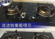 怎样清洗老式抽油烟机（一种简单有效的清洁方法）