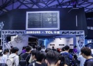 三星显示器参展 2025 ChinaJoy，以技术创新与生态共建引领沉浸式电竞新时代
