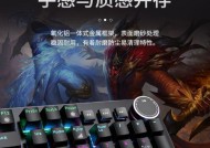 猛兽派对键盘i有何特点？它是什么类型的键盘？