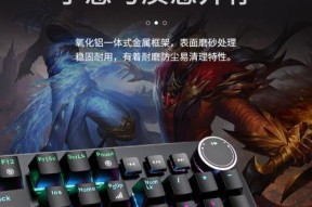 猛兽派对键盘i有何特点？它是什么类型的键盘？