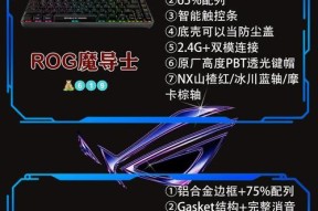 魂类游戏适合使用哪种键盘？键盘选择的建议是什么？