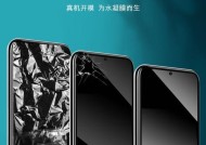 vivo手机膜撕不下来怎么办？
