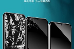 vivo手机膜撕不下来怎么办？
