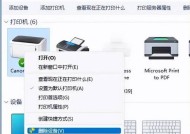 打印机脱机后如何重新连接？视频教程在哪里找？
