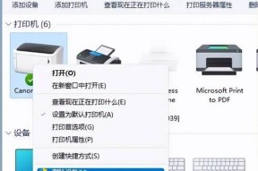 打印机脱机后如何重新连接？视频教程在哪里找？