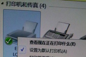 如何设置蓝牙打印机连接电脑（简单教程帮助您轻松完成设置）